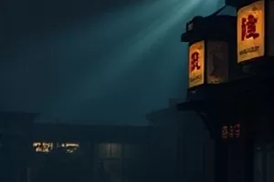 公路剧《暮色里的车票》封面，暮色公路边的旧车票