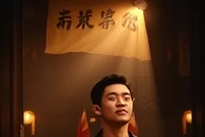 文艺短剧《旧相机与雨天》封面，雨天玻璃上的水痕与相机