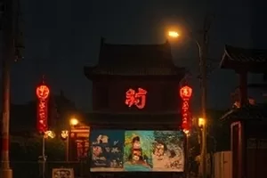 治愈短剧《远方来客》封面，门口放着的旅行背包
