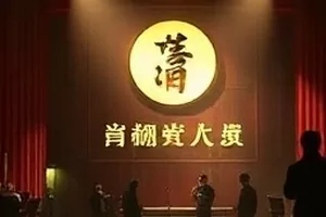 年代剧《小镇放映员》封面，放映机投出的光柱